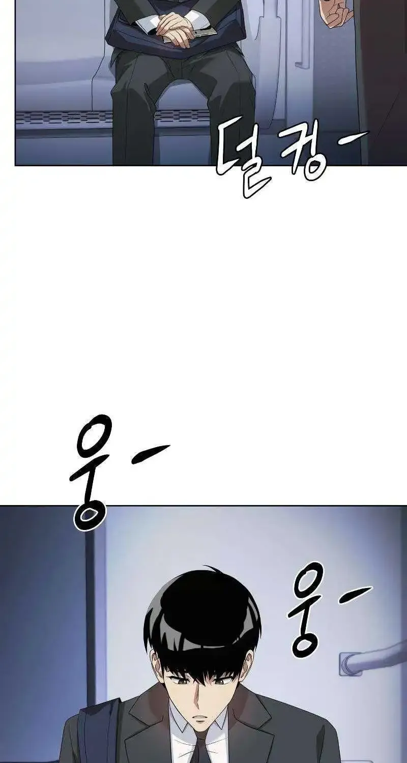 Becoming A Legendary Ace Employee Zinmanga X Chapter 53 Page 75