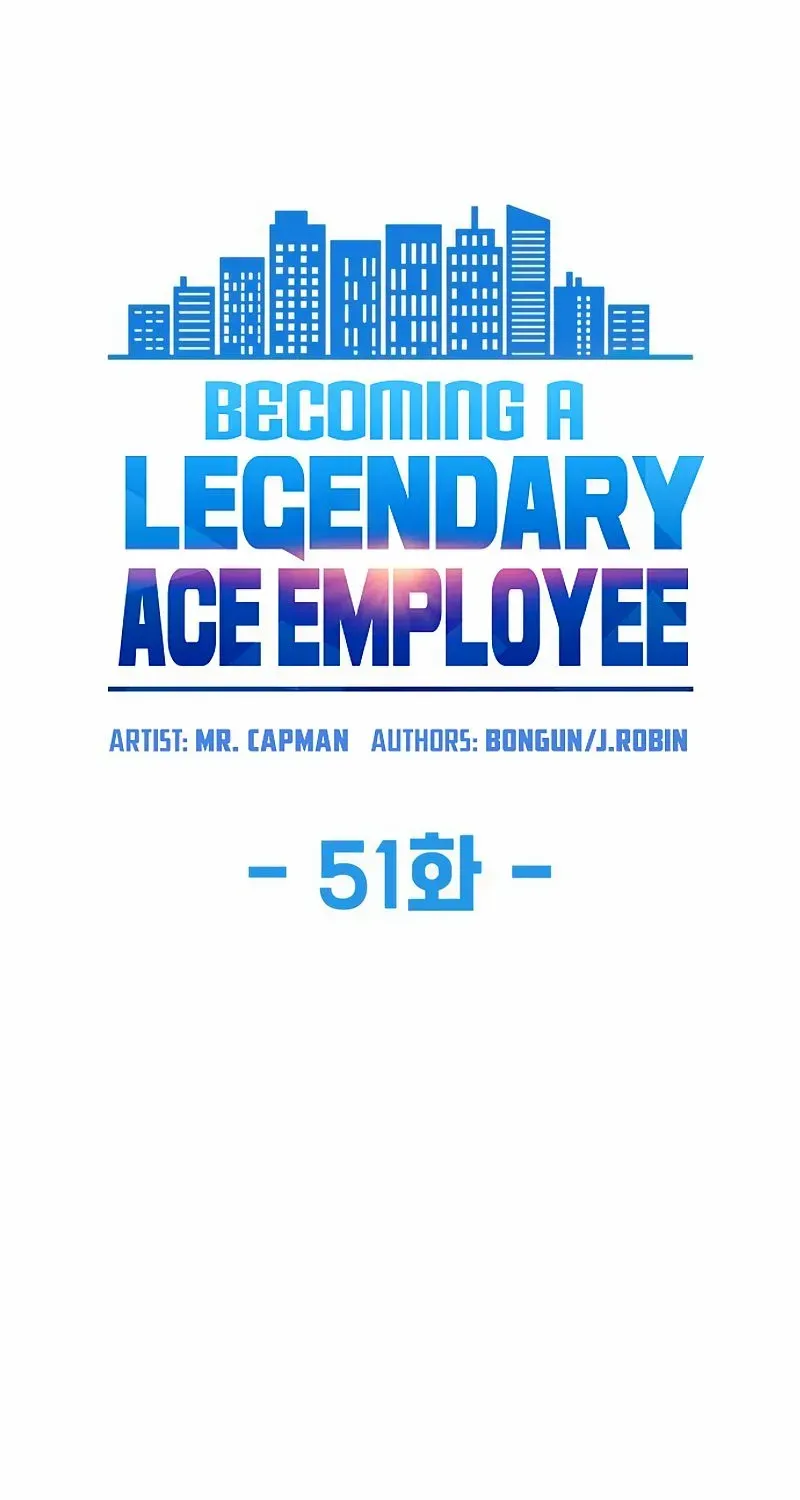 Becoming A Legendary Ace Employee Zinmanga X Chapter 51 Page 8