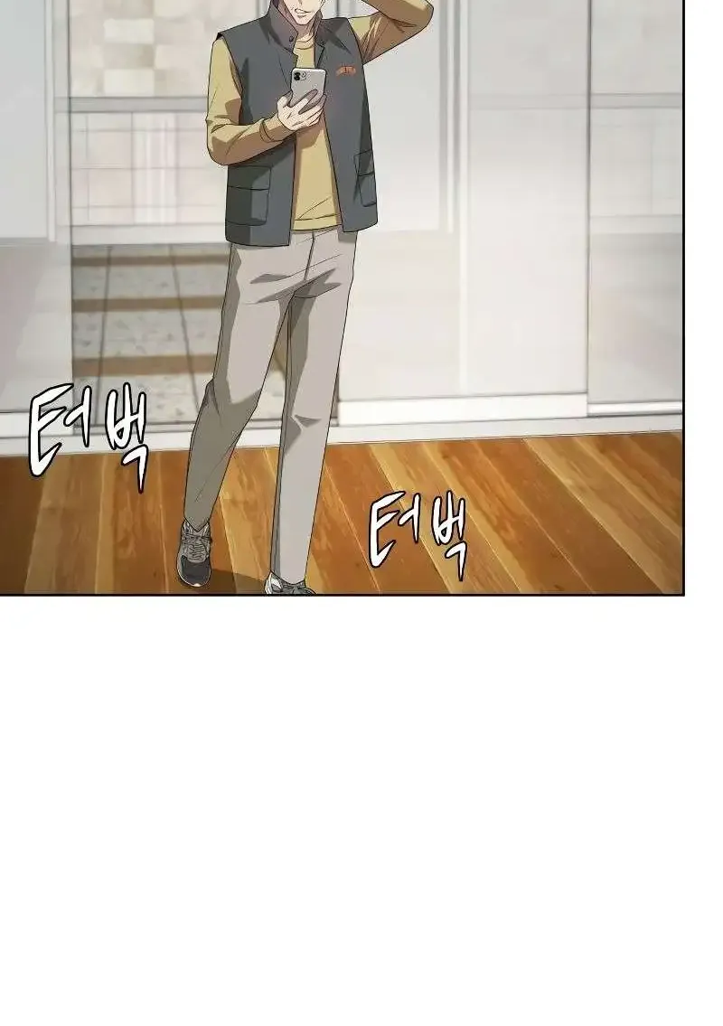 Becoming A Legendary Ace Employee Zinmanga X Chapter 48 Page 17