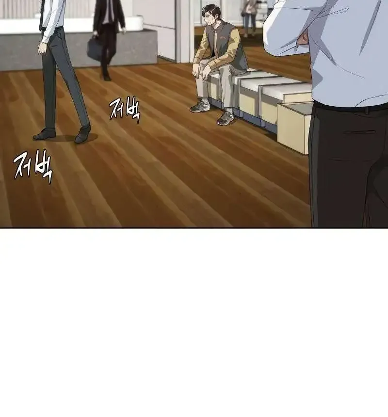 Becoming A Legendary Ace Employee Zinmanga X Chapter 48 Page 25