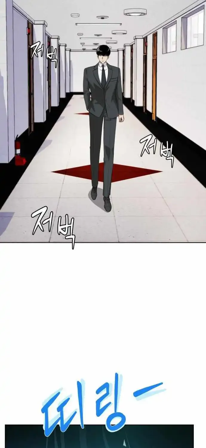 Becoming A Legendary Ace Employee Zinmanga X Chapter 47 Page 32