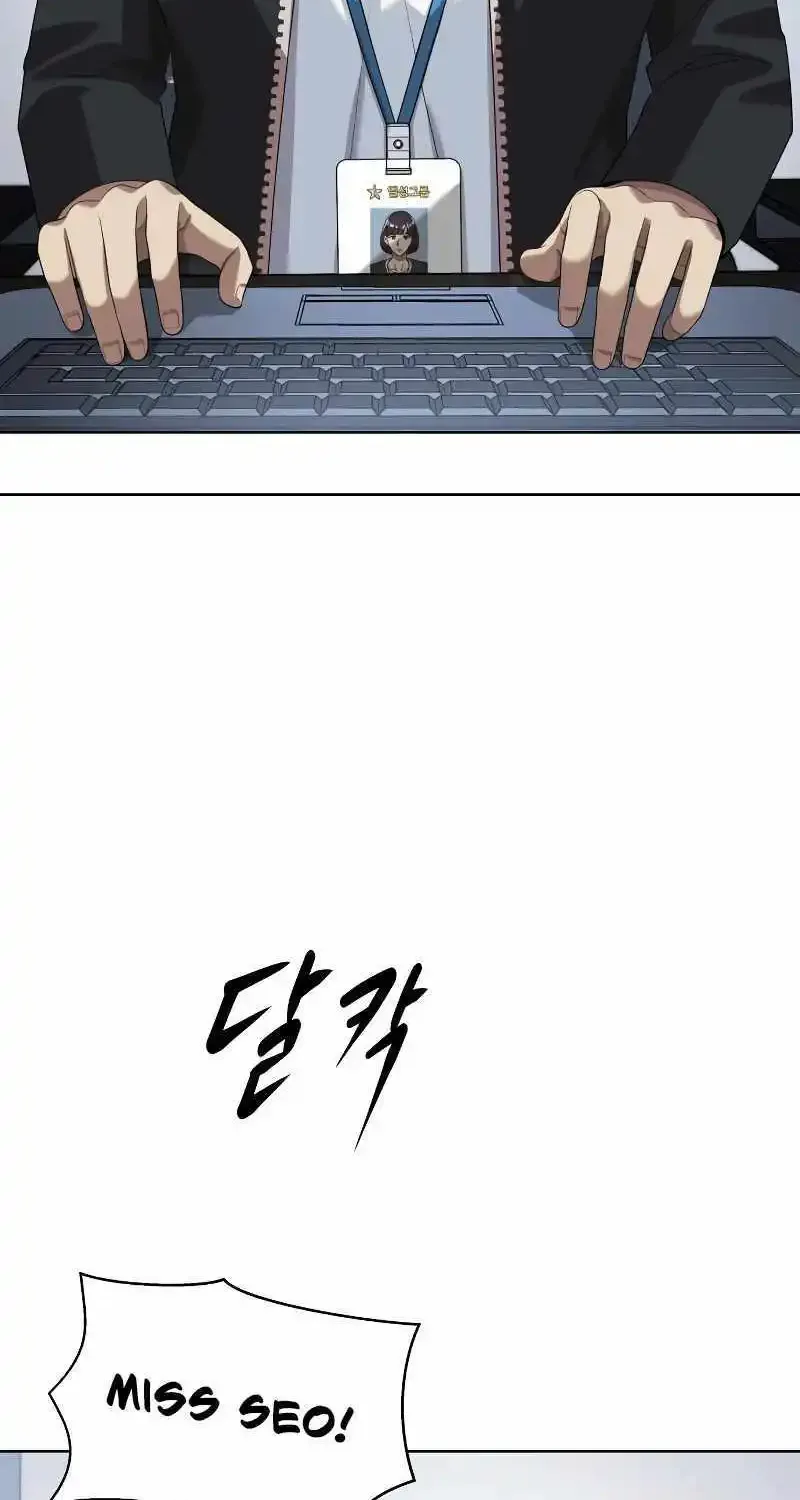 Becoming A Legendary Ace Employee Zinmanga X Chapter 46 Page 6