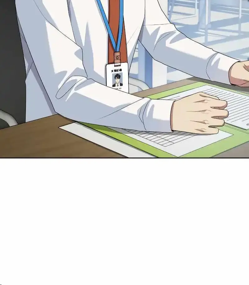 Becoming A Legendary Ace Employee Zinmanga X Chapter 41 Page 74