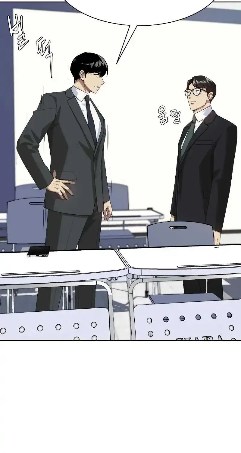 Becoming A Legendary Ace Employee Zinmanga X Chapter 39 Page 70