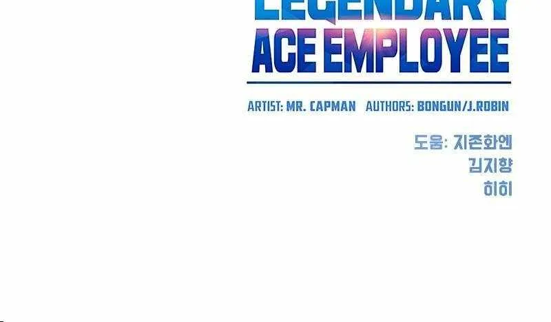Becoming A Legendary Ace Employee Zinmanga X Chapter 31 Page 86