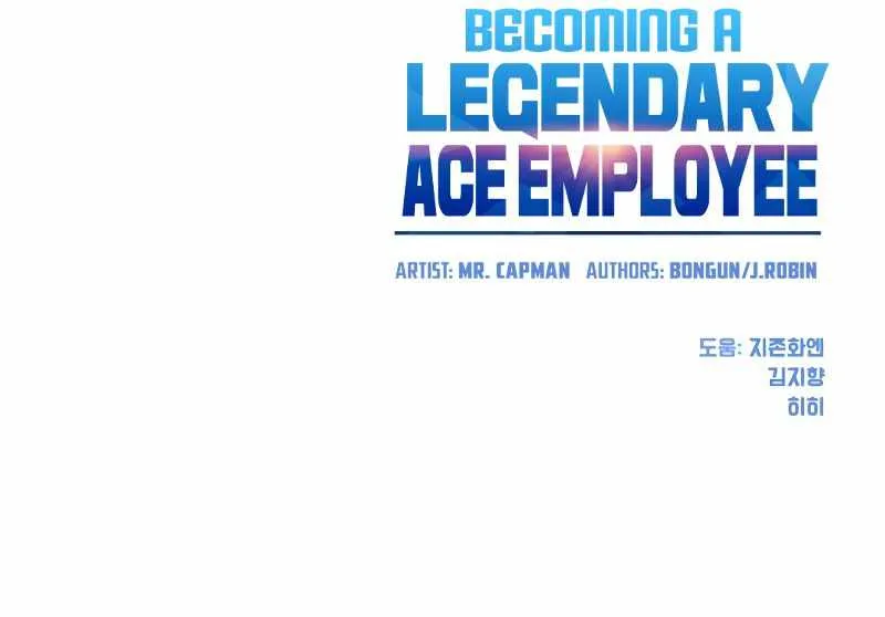 Becoming A Legendary Ace Employee Zinmanga X Chapter 24 Page 83