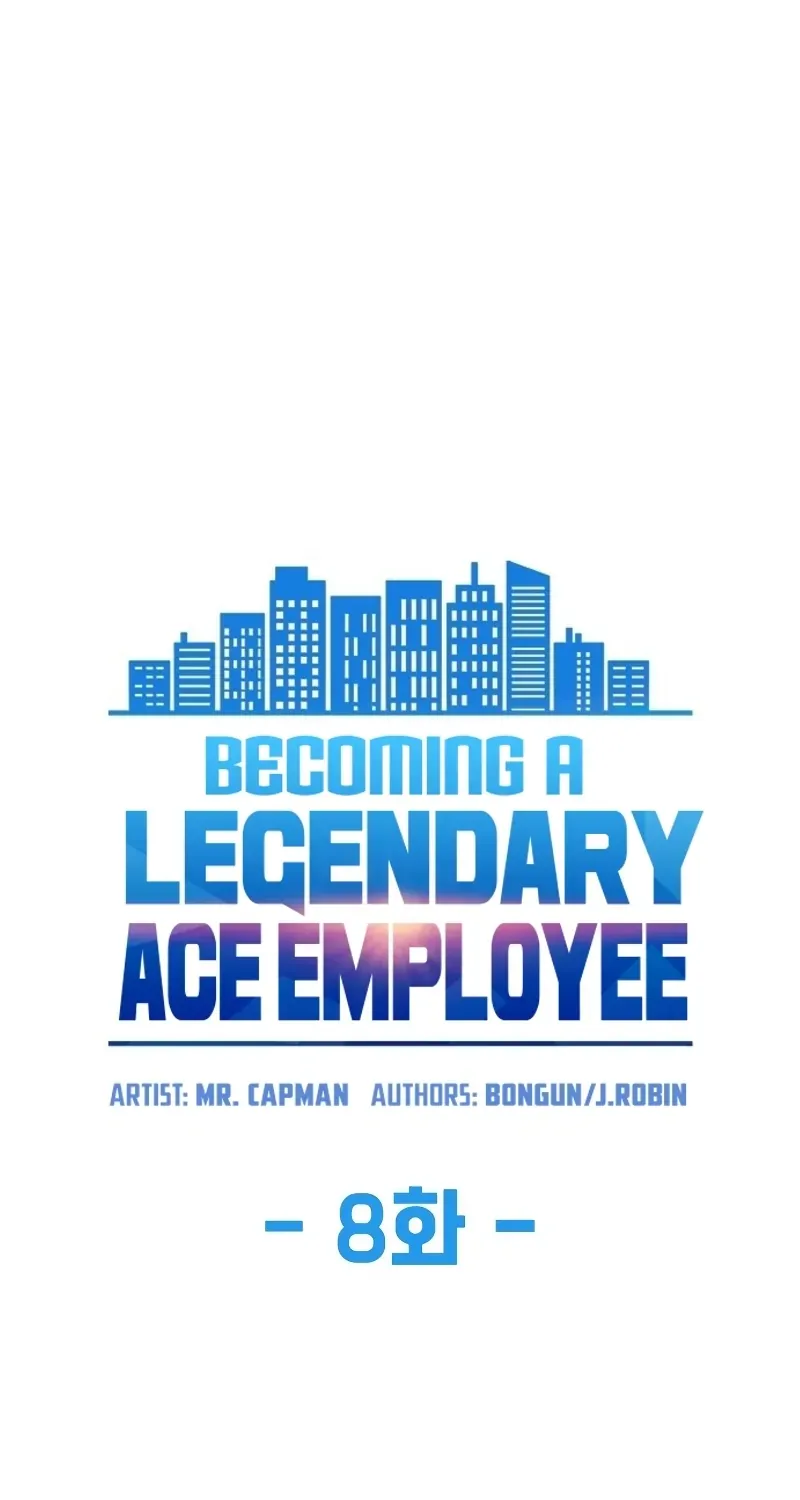 Becoming A Legendary Ace Employee Zinmanga X Chapter 8 Page 11