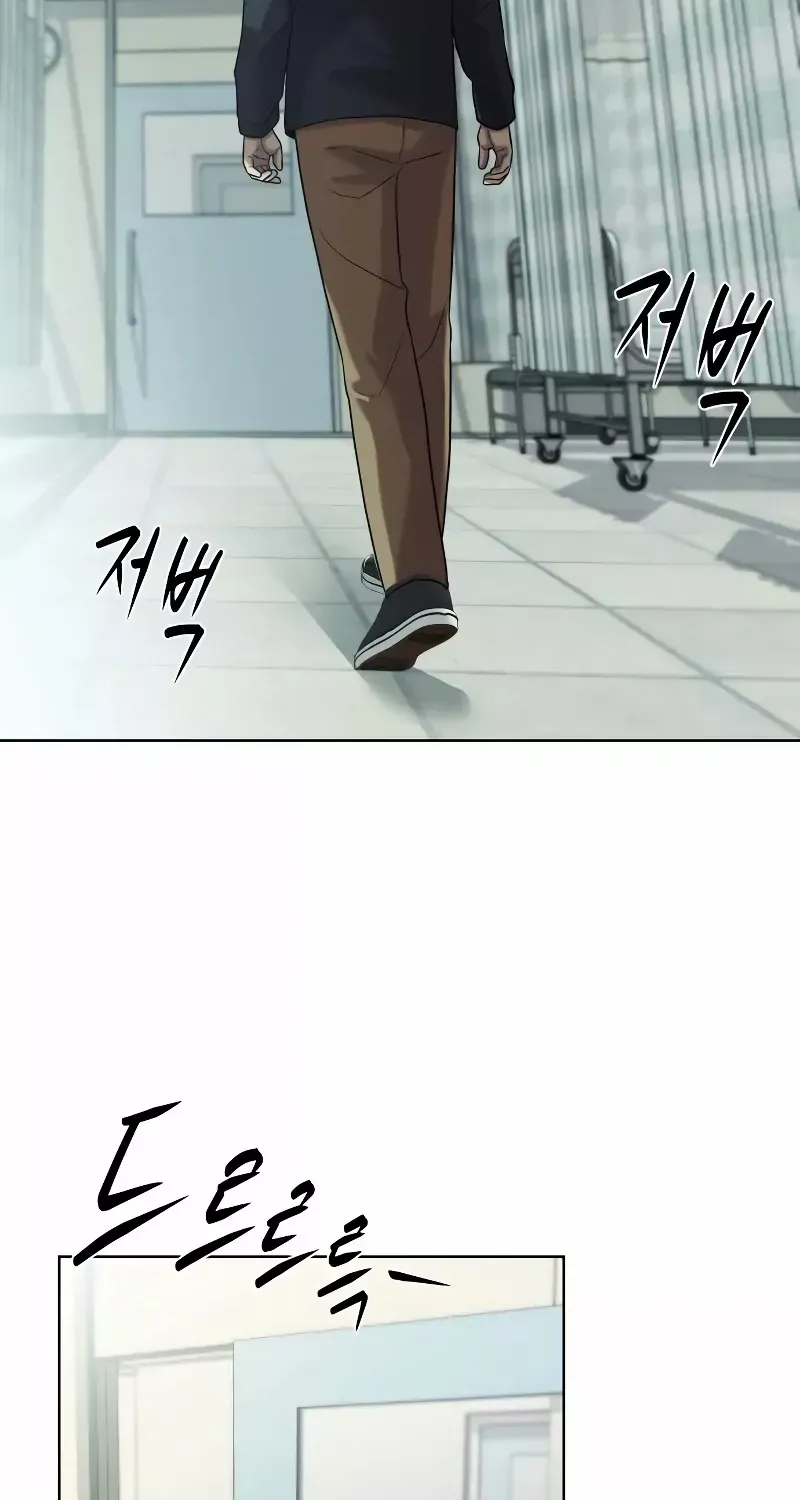 Becoming A Legendary Ace Employee Zinmanga X Chapter 7 Page 89