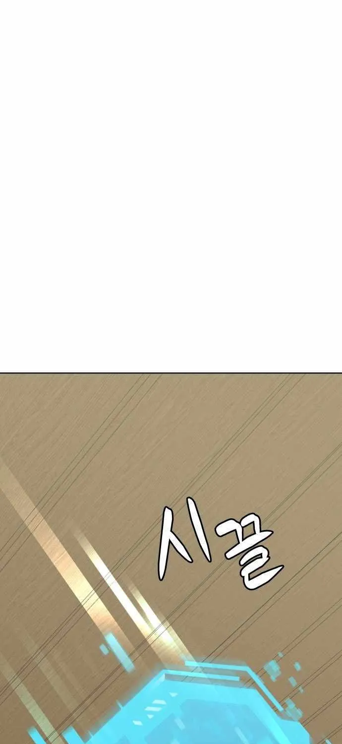 Becoming A Legendary Ace Employee Zinmanga X Chapter 3 Page 3
