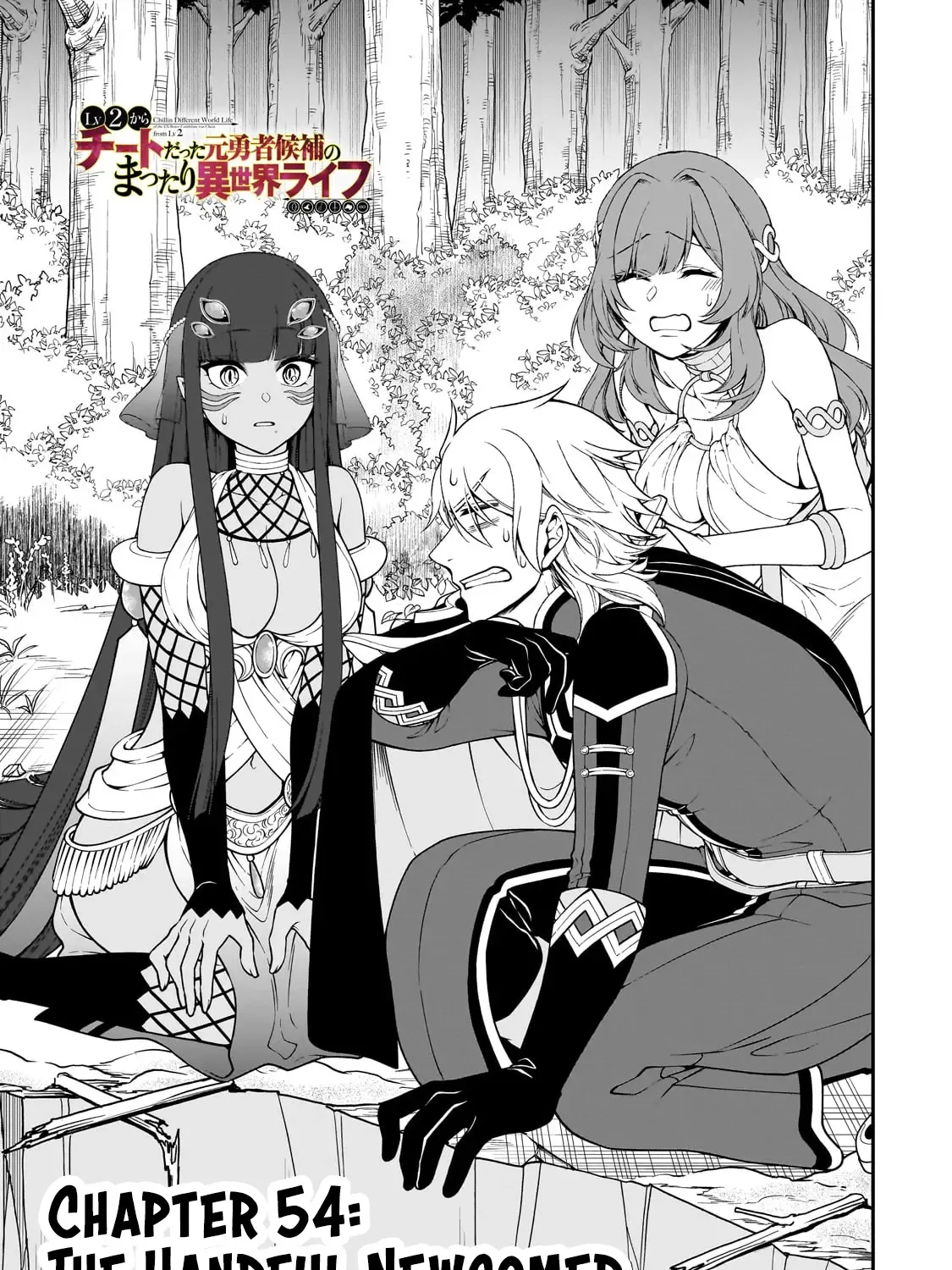 Chillin Different World Life Of The Ex-Brave Candidate Was Cheat From Lv2 Zinmanga X Chapter 54 Page 3