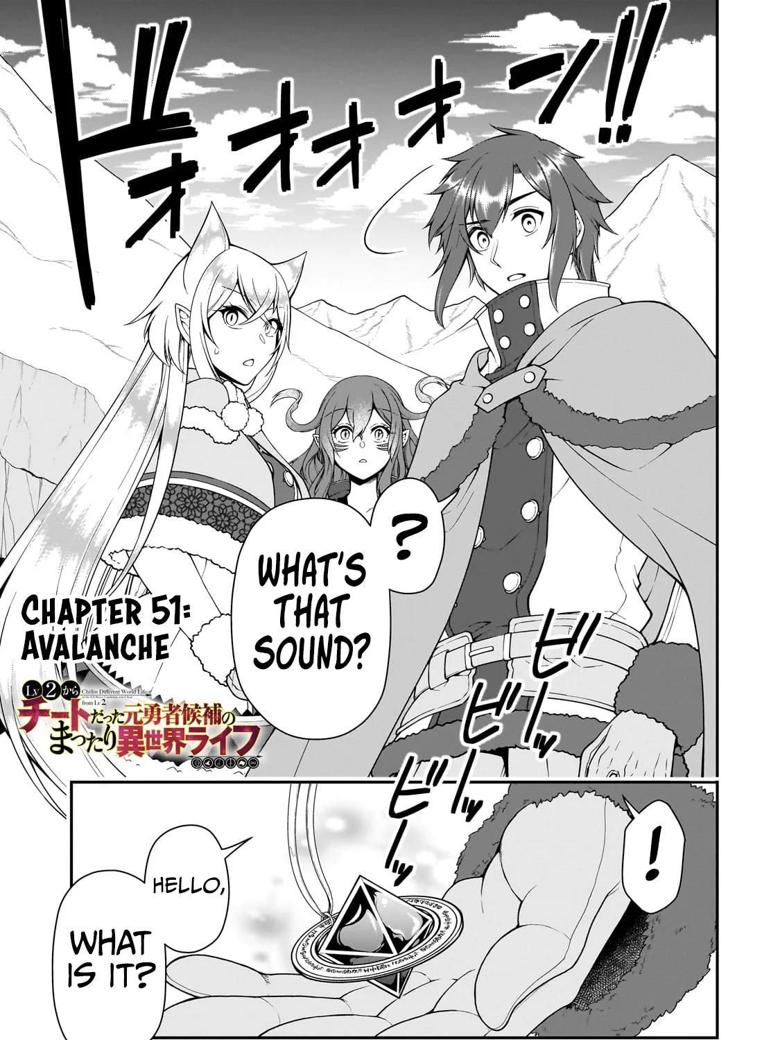Chillin Different World Life Of The Ex-Brave Candidate Was Cheat From Lv2 Zinmanga X Chapter 51 Page 3