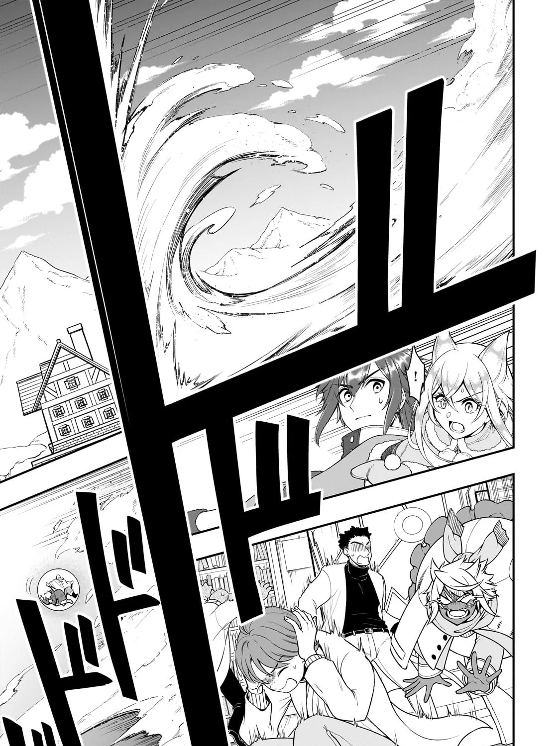 Chillin Different World Life Of The Ex-Brave Candidate Was Cheat From Lv2 Zinmanga X Chapter 51 Page 35