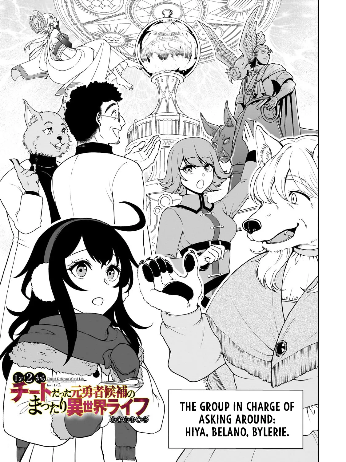 Chillin Different World Life Of The Ex-Brave Candidate Was Cheat From Lv2 Zinmanga X Chapter 47 Page 3