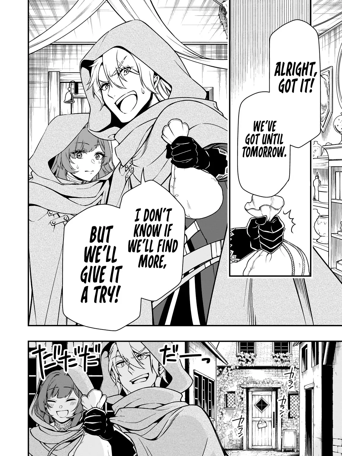 Chillin Different World Life Of The Ex-Brave Candidate Was Cheat From Lv2 Zinmanga X Chapter 47 Page 21