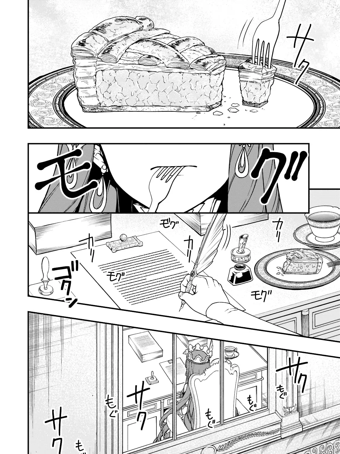 Chillin Different World Life Of The Ex-Brave Candidate Was Cheat From Lv2 Zinmanga X Chapter 39 Page 5