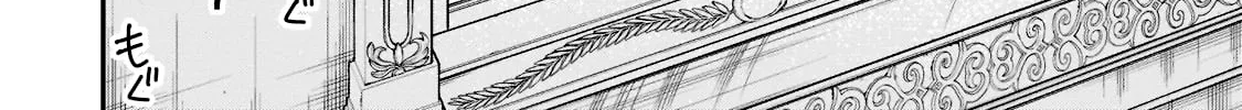 Chillin Different World Life Of The Ex-Brave Candidate Was Cheat From Lv2 Zinmanga X Chapter 39 Page 6