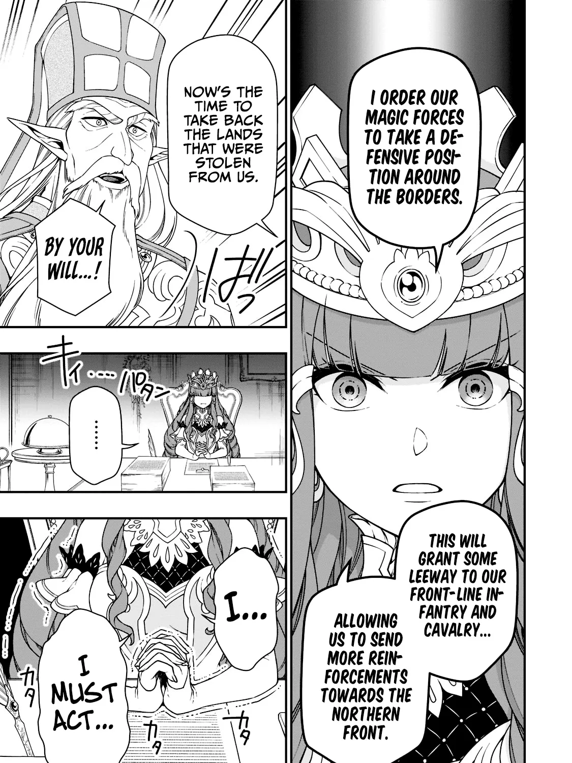 Chillin Different World Life Of The Ex-Brave Candidate Was Cheat From Lv2 Zinmanga X Chapter 39 Page 15