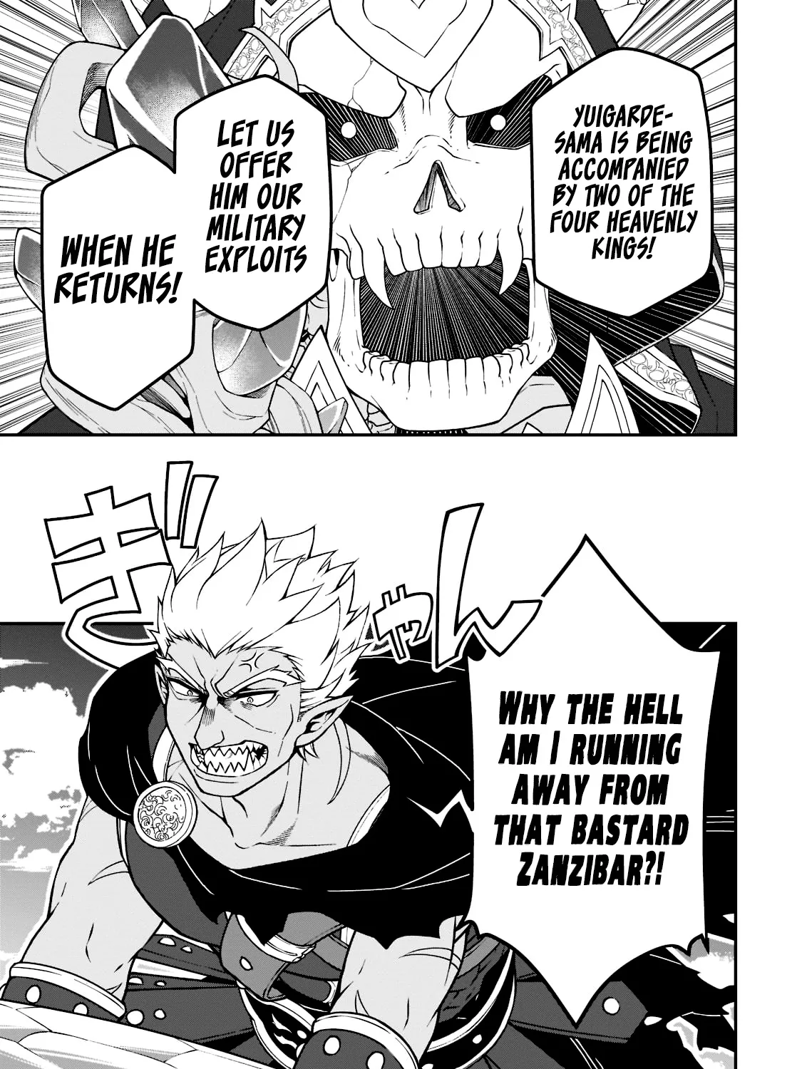 Chillin Different World Life Of The Ex-Brave Candidate Was Cheat From Lv2 Zinmanga X Chapter 39 Page 31