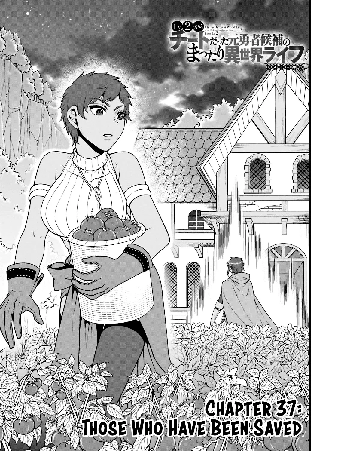 Chillin Different World Life Of The Ex-Brave Candidate Was Cheat From Lv2 Zinmanga X Chapter 37 Page 3