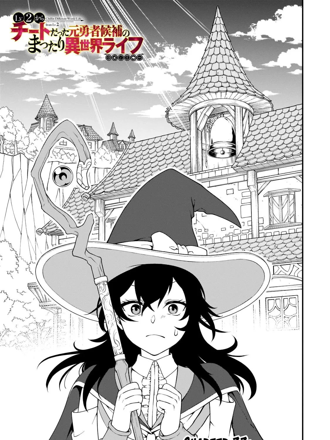 Chillin Different World Life Of The Ex-Brave Candidate Was Cheat From Lv2 Zinmanga X Chapter 33.1 Page 3