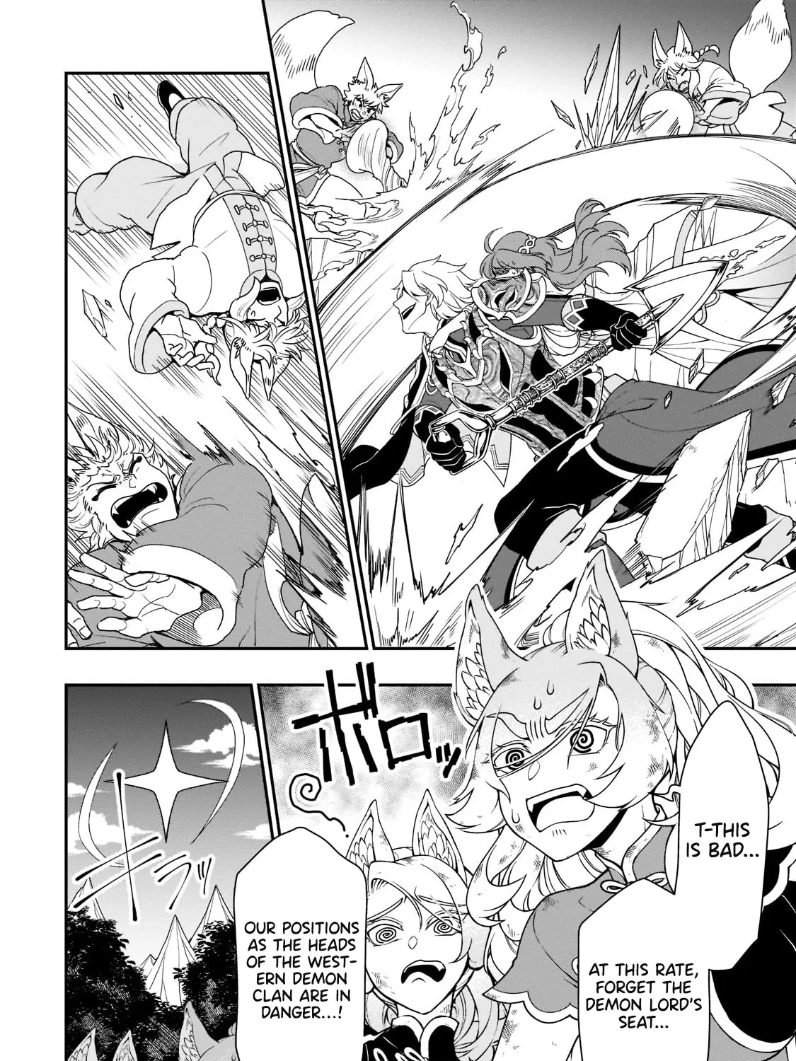 Chillin Different World Life Of The Ex-Brave Candidate Was Cheat From Lv2 Zinmanga X Chapter 32 Page 13