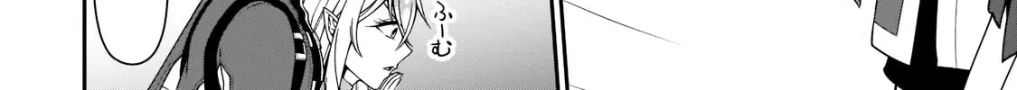 Chillin Different World Life Of The Ex-Brave Candidate Was Cheat From Lv2 Zinmanga X Chapter 32 Page 26