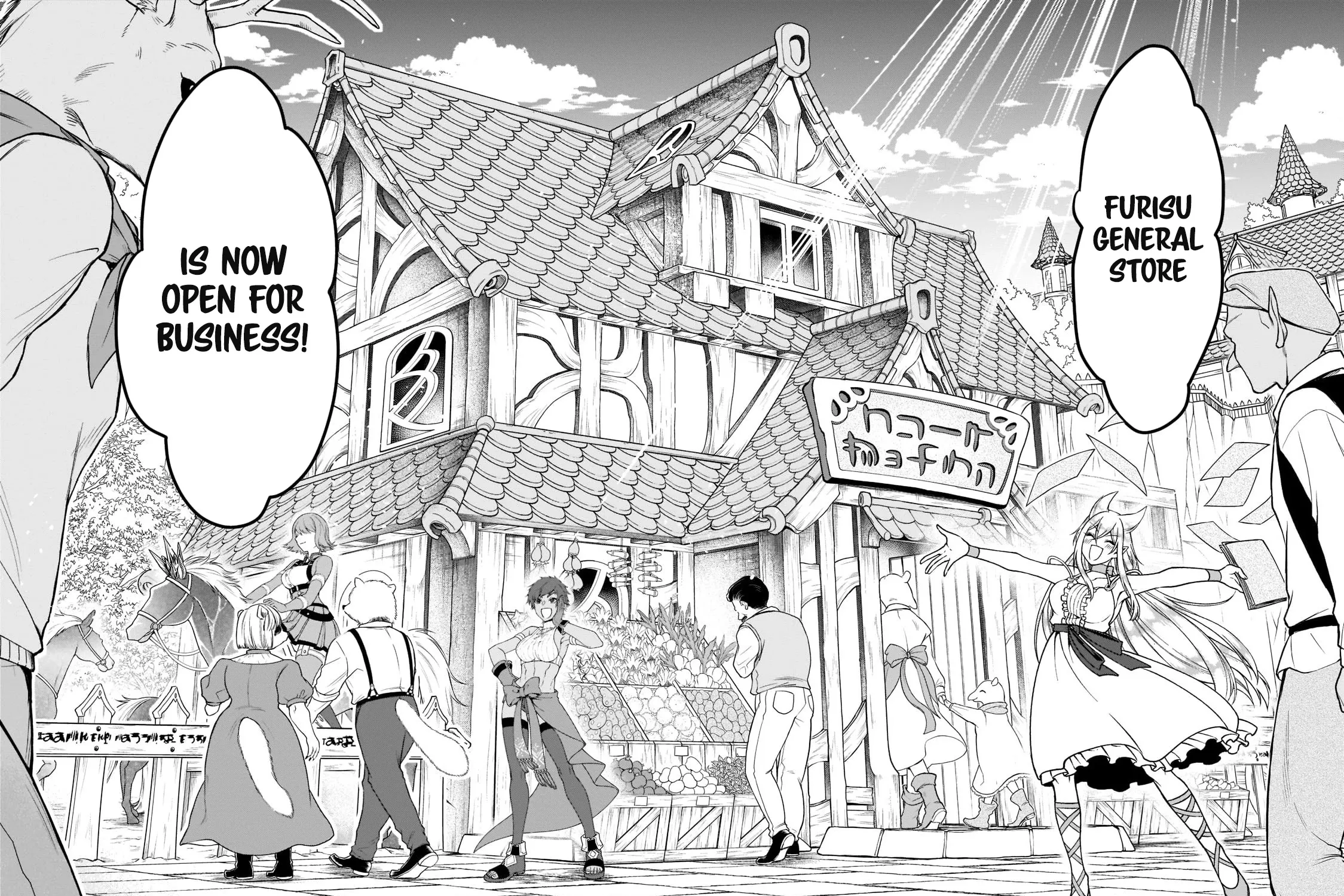 Chillin Different World Life Of The Ex-Brave Candidate Was Cheat From Lv2 Zinmanga X Chapter 32 Page 33