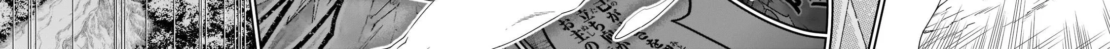 Chillin Different World Life Of The Ex-Brave Candidate Was Cheat From Lv2 Zinmanga X Chapter 31 Page 26