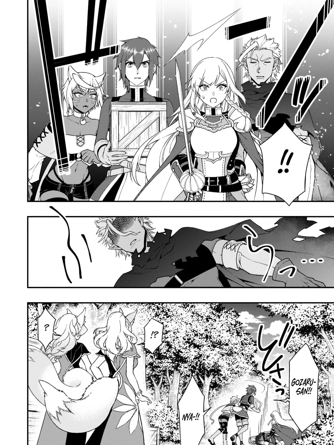 Chillin Different World Life Of The Ex-Brave Candidate Was Cheat From Lv2 Zinmanga X Chapter 31 Page 27
