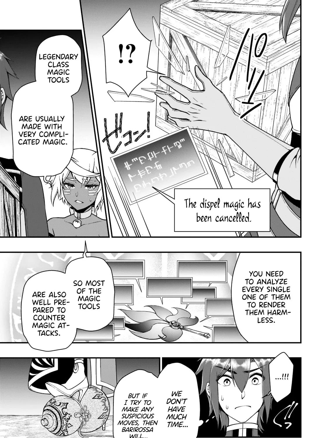 Chillin Different World Life Of The Ex-Brave Candidate Was Cheat From Lv2 Zinmanga X Chapter 29 Page 31