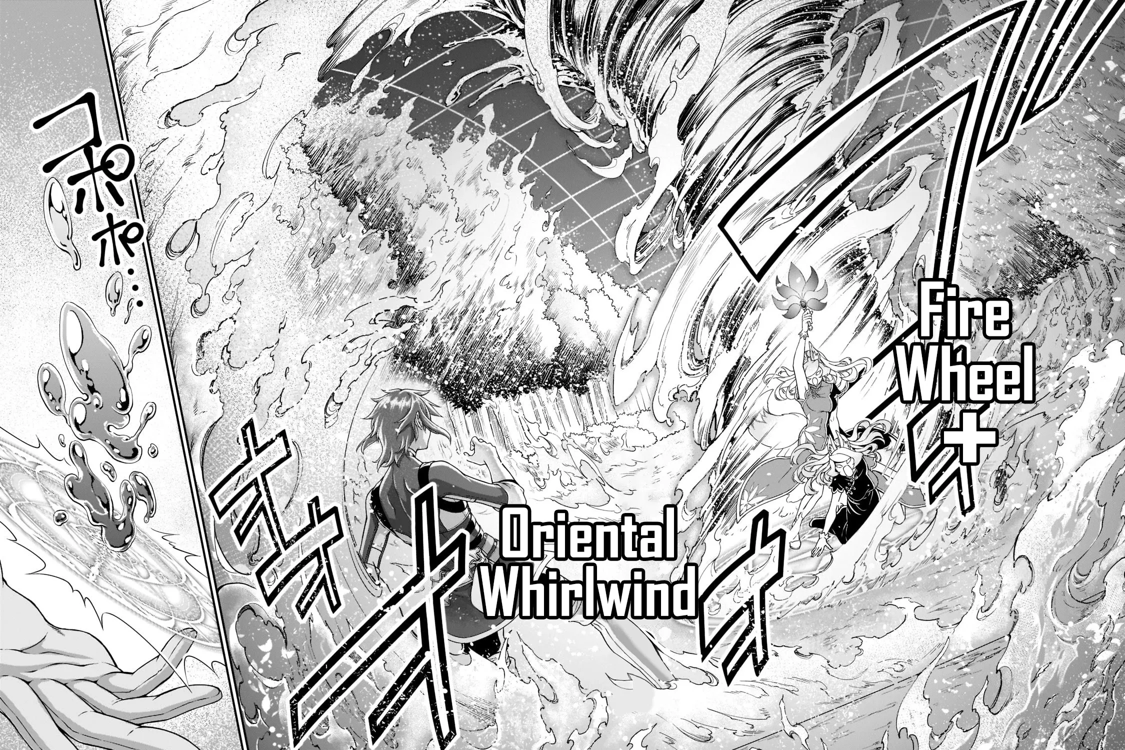 Chillin Different World Life Of The Ex-Brave Candidate Was Cheat From Lv2 Zinmanga X Chapter 29 Page 53