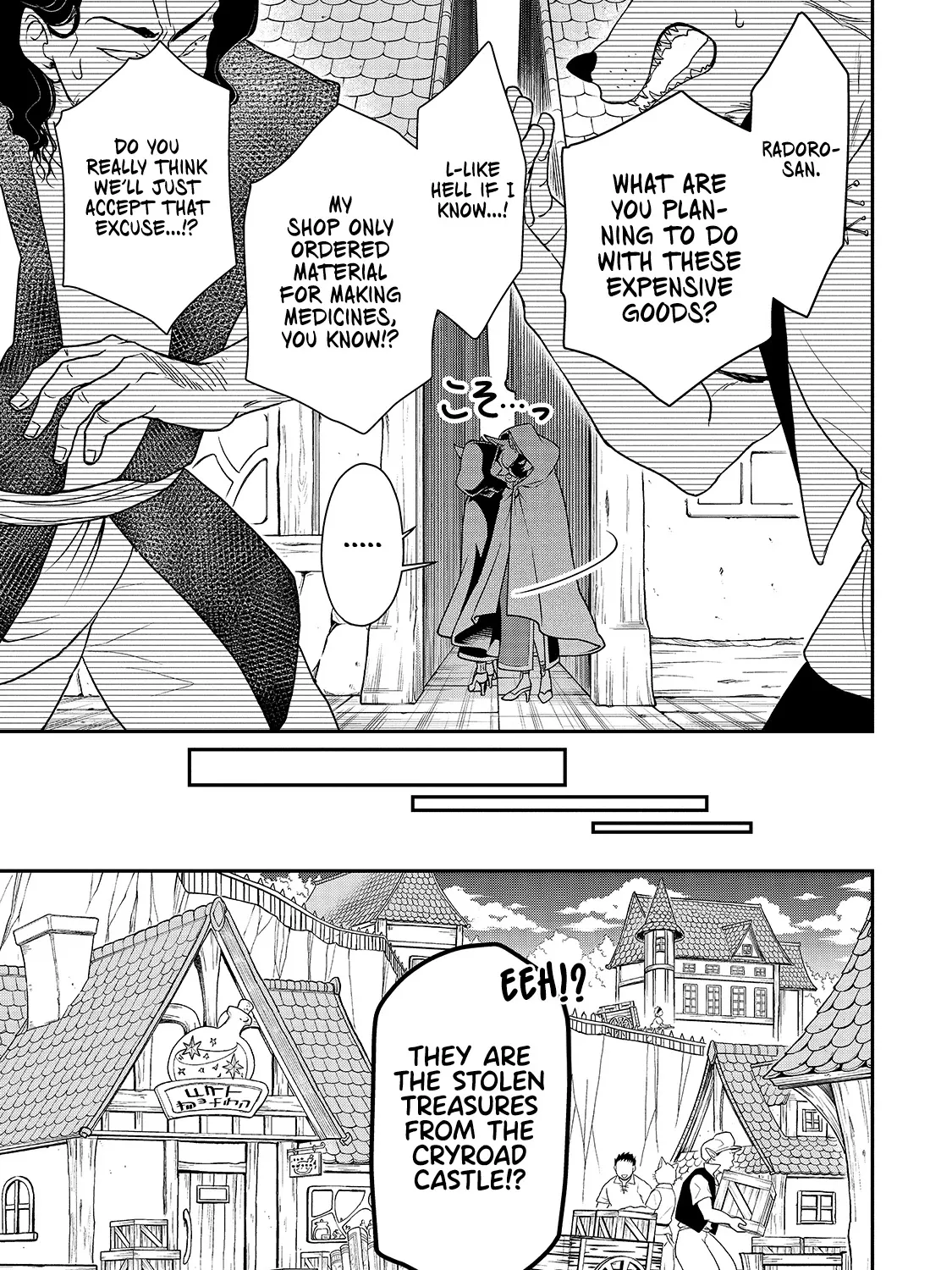 Chillin Different World Life Of The Ex-Brave Candidate Was Cheat From Lv2 Zinmanga X Chapter 28 Page 43