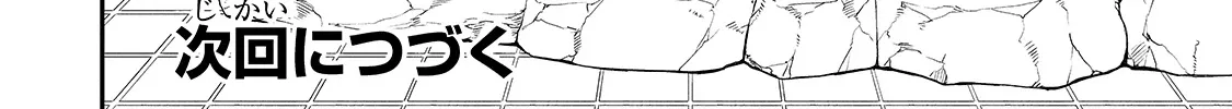 Chillin Different World Life Of The Ex-Brave Candidate Was Cheat From Lv2 Zinmanga X Chapter 26 Page 54