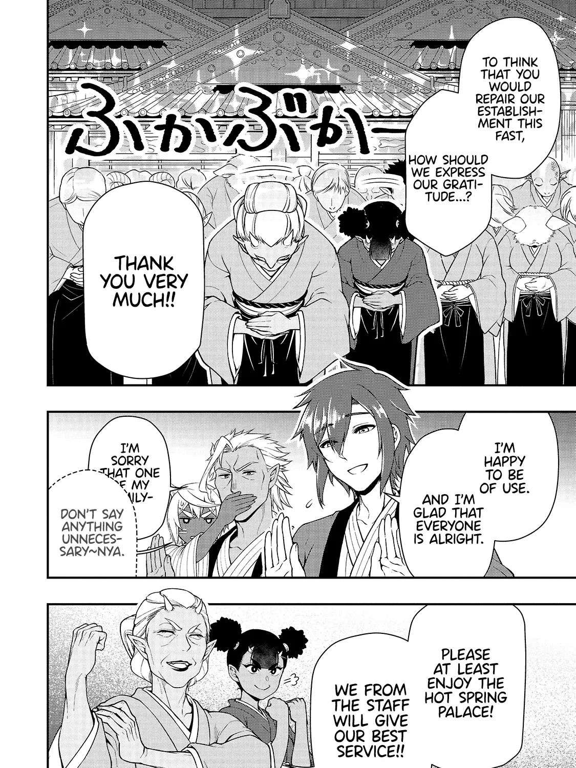 Chillin Different World Life Of The Ex-Brave Candidate Was Cheat From Lv2 Zinmanga X Chapter 25 Page 57