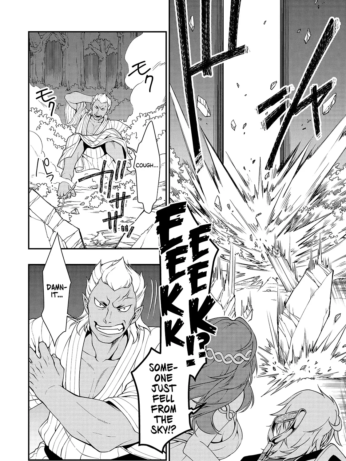 Chillin Different World Life Of The Ex-Brave Candidate Was Cheat From Lv2 Zinmanga X Chapter 24 Page 9