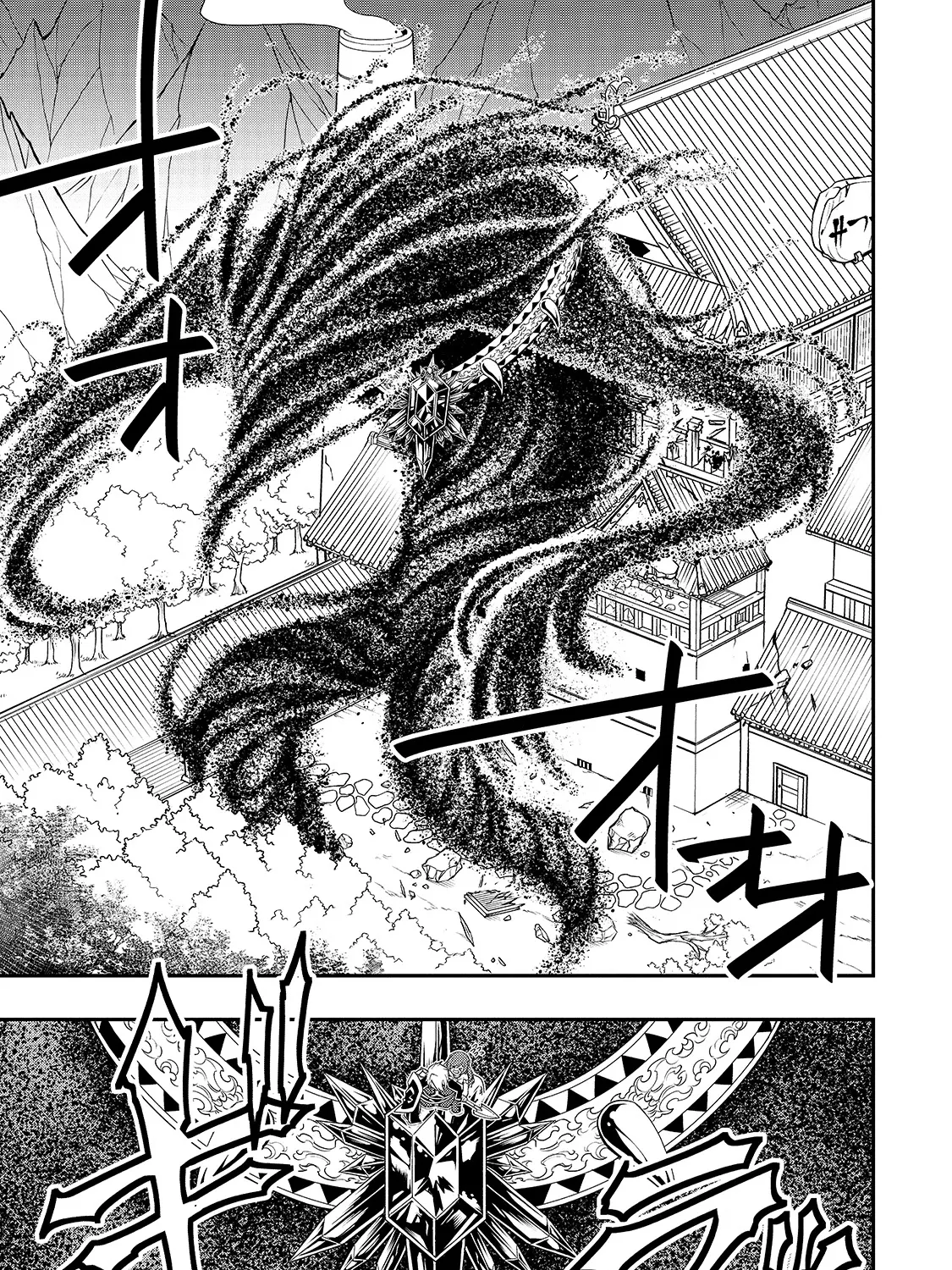 Chillin Different World Life Of The Ex-Brave Candidate Was Cheat From Lv2 Zinmanga X Chapter 24 Page 19