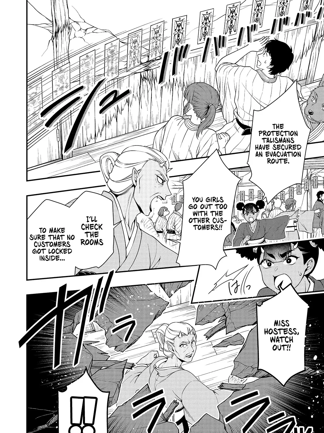 Chillin Different World Life Of The Ex-Brave Candidate Was Cheat From Lv2 Zinmanga X Chapter 24 Page 23