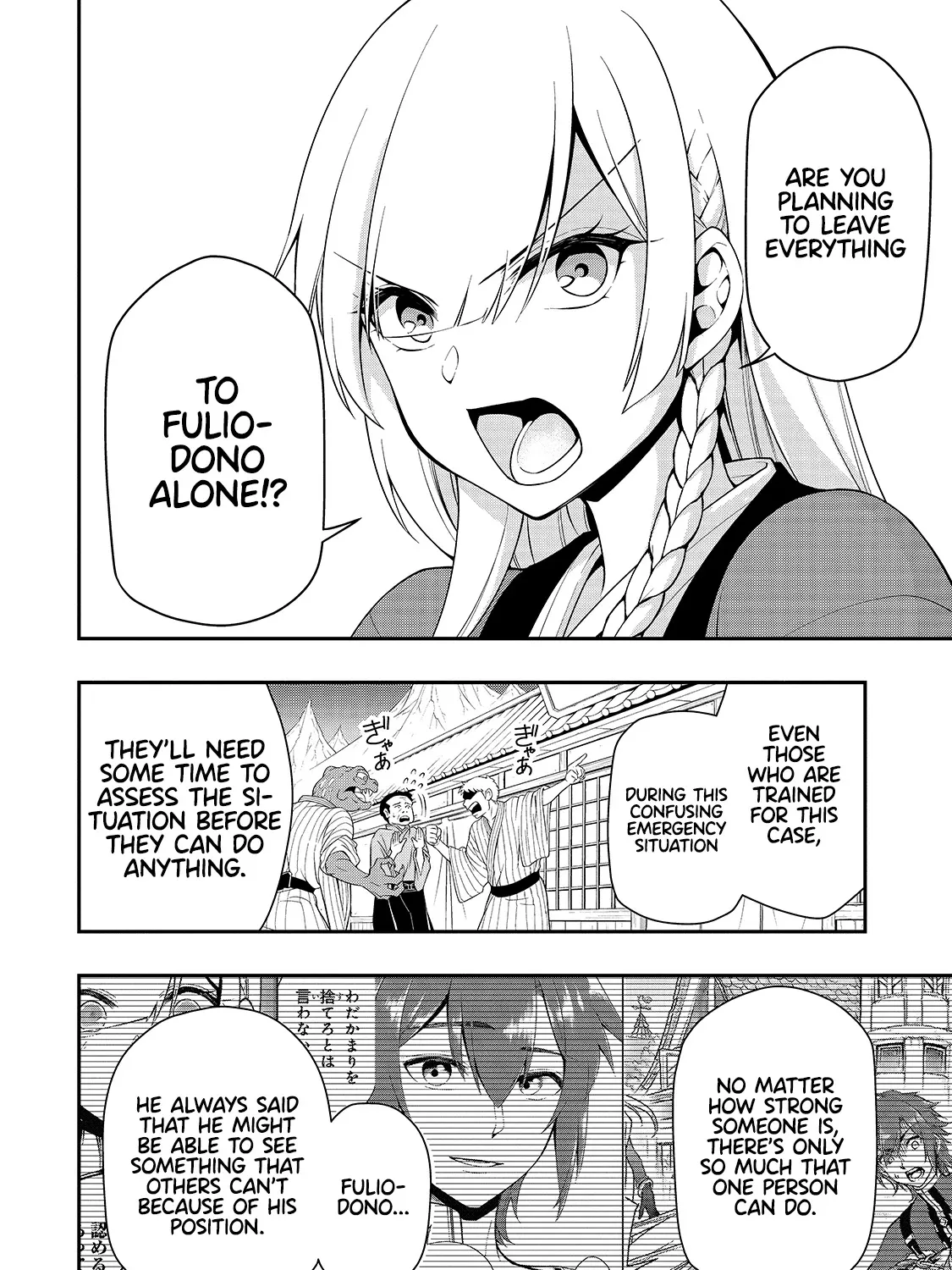Chillin Different World Life Of The Ex-Brave Candidate Was Cheat From Lv2 Zinmanga X Chapter 24 Page 39