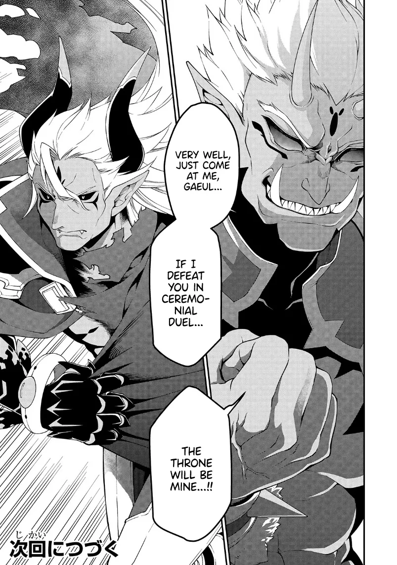 Chillin Different World Life Of The Ex-Brave Candidate Was Cheat From Lv2 Zinmanga X Chapter 19 Page 33