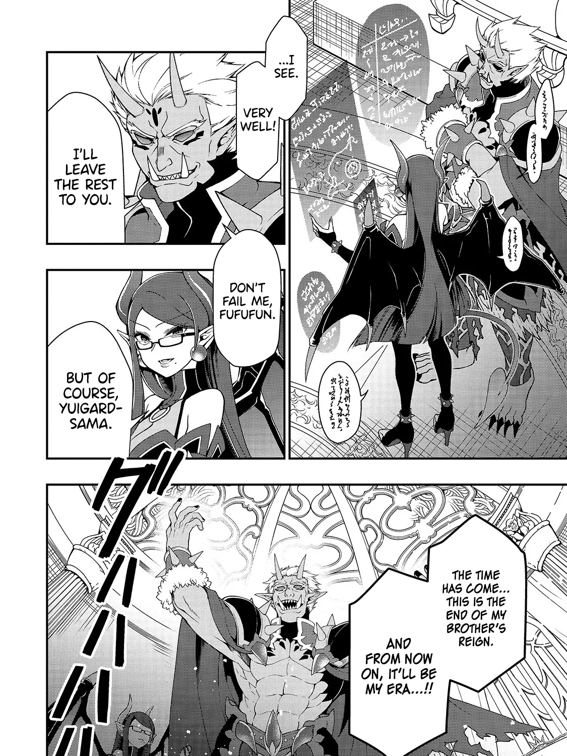 Chillin Different World Life Of The Ex-Brave Candidate Was Cheat From Lv2 Zinmanga X Chapter 17 Page 11
