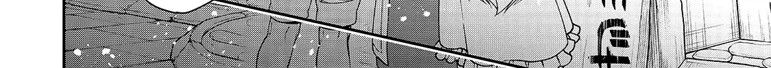 Chillin Different World Life Of The Ex-Brave Candidate Was Cheat From Lv2 Zinmanga X Chapter 17 Page 20