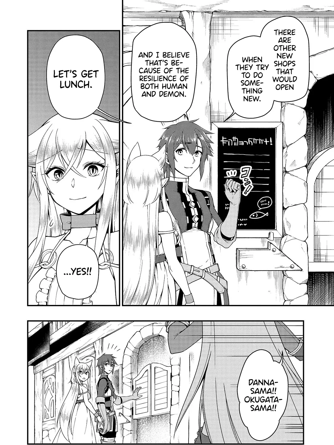 Chillin Different World Life Of The Ex-Brave Candidate Was Cheat From Lv2 Zinmanga X Chapter 17 Page 23
