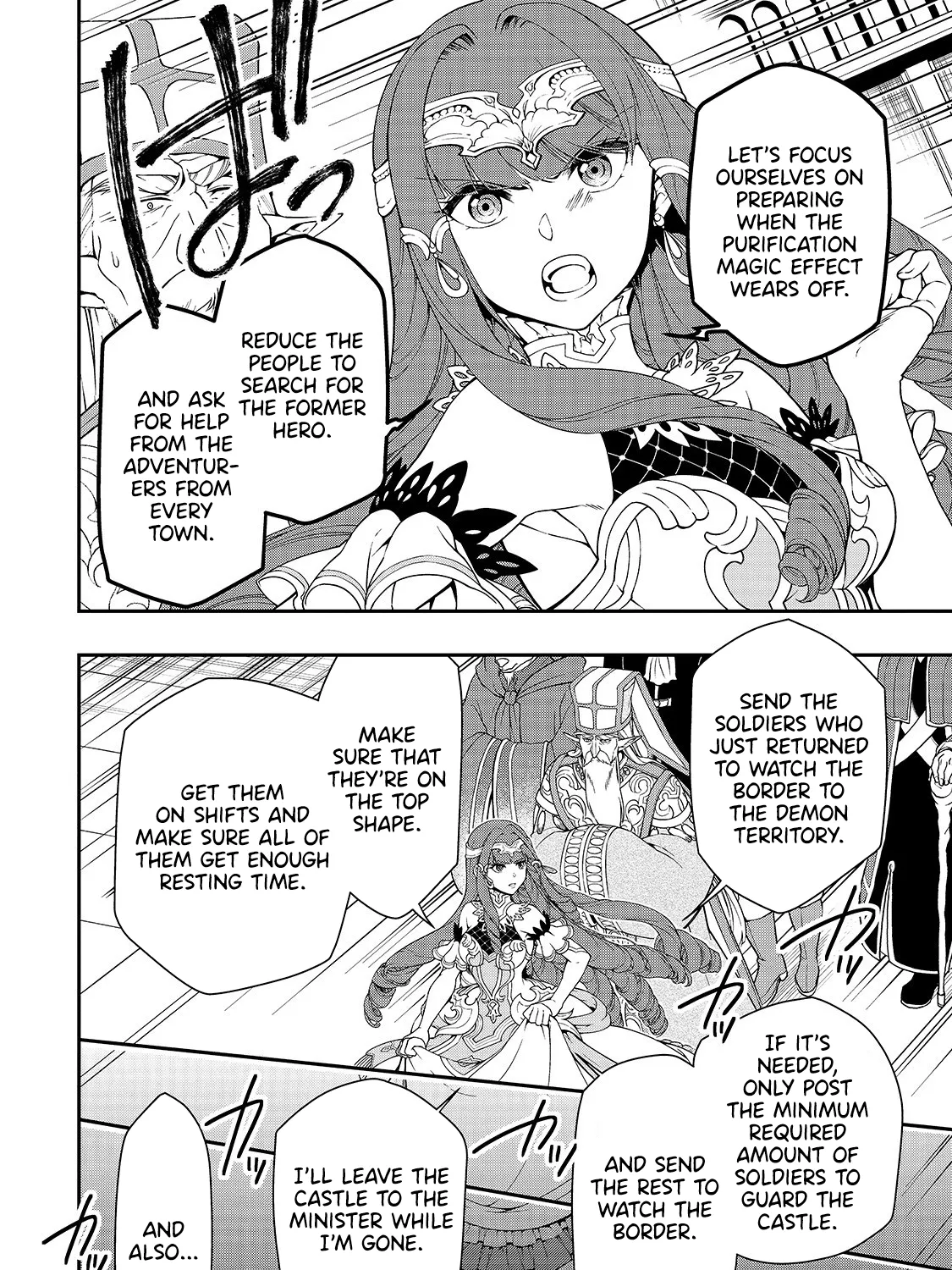 Chillin Different World Life Of The Ex-Brave Candidate Was Cheat From Lv2 Zinmanga X Chapter 16 Page 37