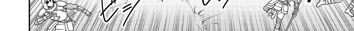 Chillin Different World Life Of The Ex-Brave Candidate Was Cheat From Lv2 Zinmanga X Chapter 12 Page 20