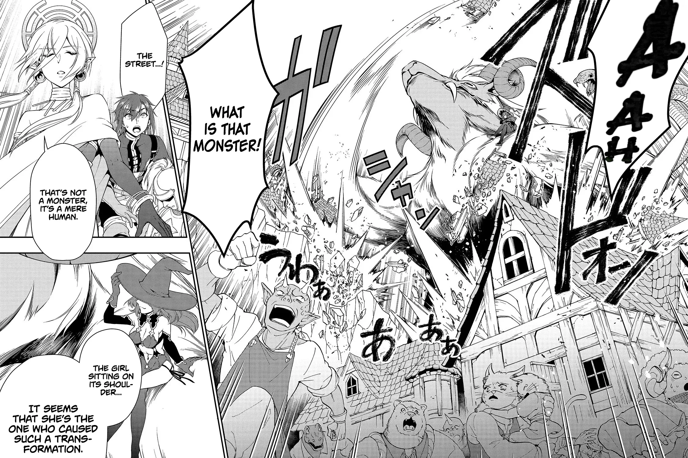 Chillin Different World Life Of The Ex-Brave Candidate Was Cheat From Lv2 Zinmanga X Chapter 12 Page 51