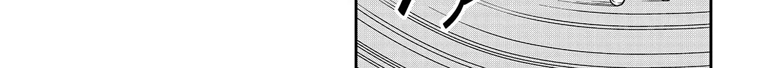 Chillin Different World Life Of The Ex-Brave Candidate Was Cheat From Lv2 Zinmanga X Chapter 10 Page 20