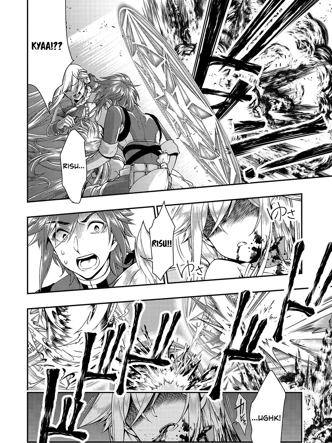 Chillin Different World Life Of The Ex-Brave Candidate Was Cheat From Lv2 Zinmanga X Chapter 10 Page 43