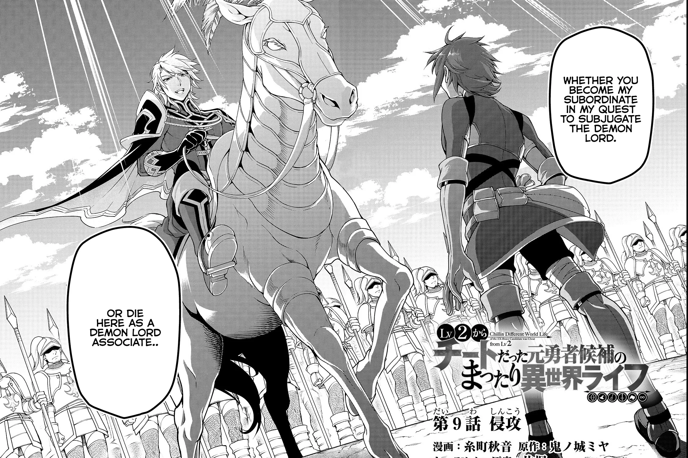 Chillin Different World Life Of The Ex-Brave Candidate Was Cheat From Lv2 Zinmanga X Chapter 9 Page 9