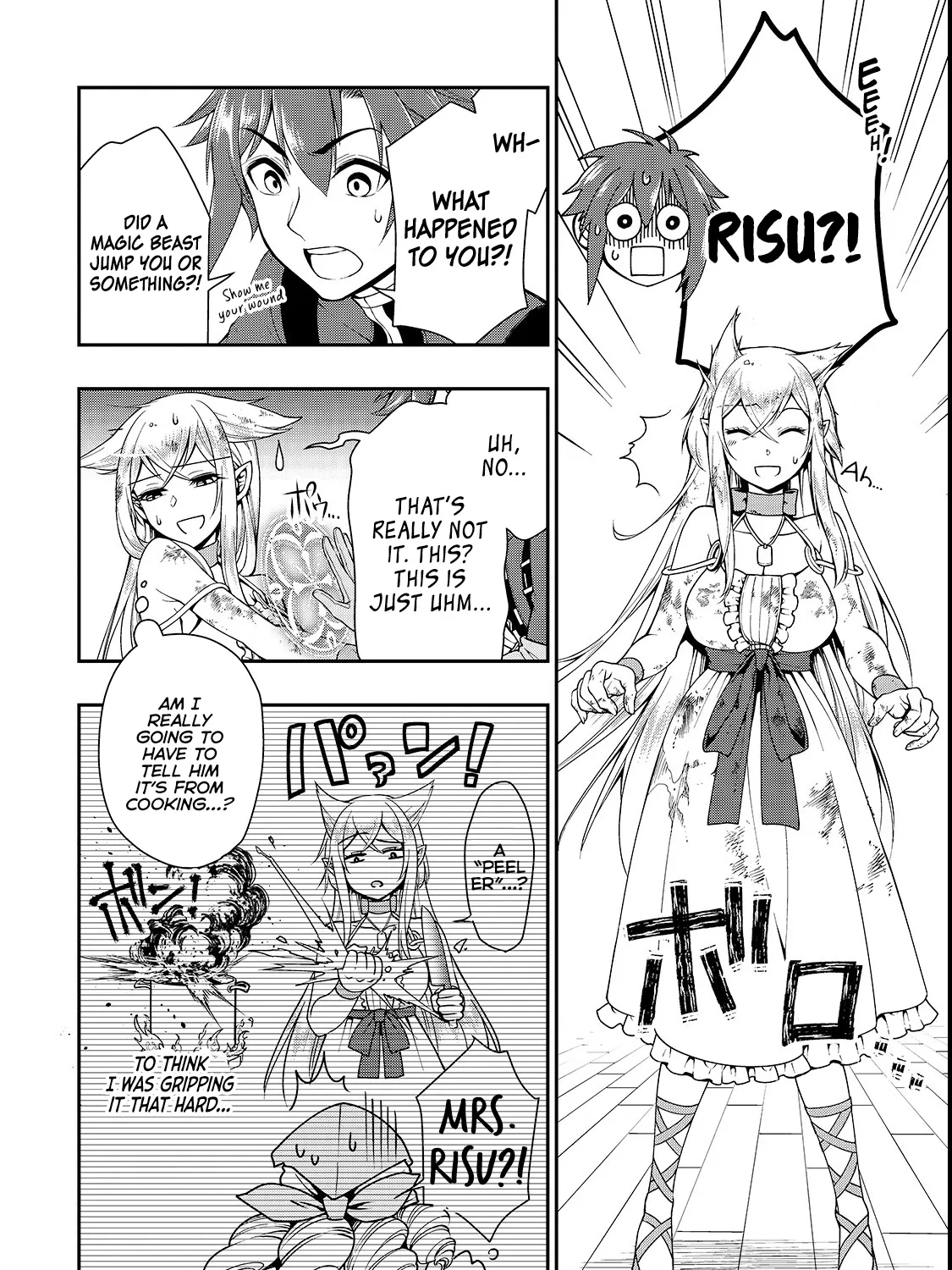 Chillin Different World Life Of The Ex-Brave Candidate Was Cheat From Lv2 Zinmanga X Chapter 6 Page 45