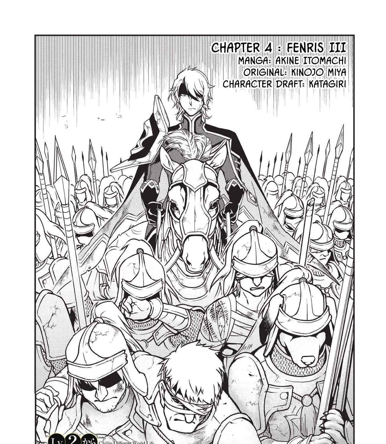 Chillin Different World Life Of The Ex-Brave Candidate Was Cheat From Lv2 Zinmanga X Chapter 4 Page 3